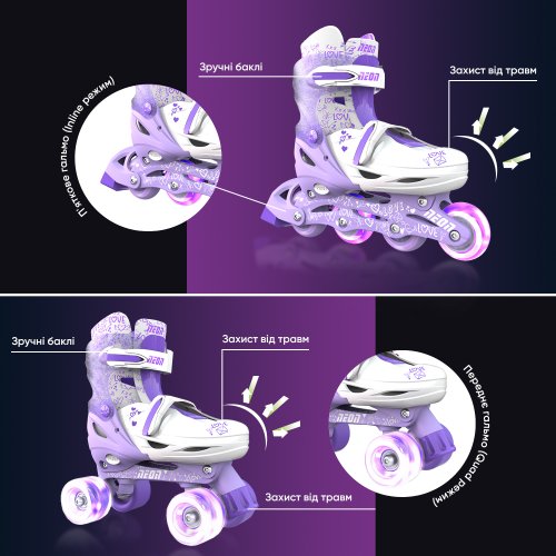 Ролики Neon Combo Skates Фиолетовый NT09L4 (Размер 30-33)