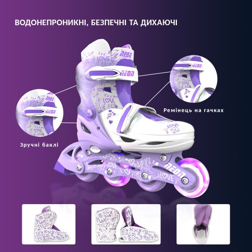 Ролики Neon Combo Skates Фиолетовый NT09L4 (Размер 30-33)