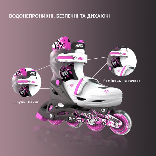 Ролики Neon Combo Skates Сайбер NT30P4 (Размер 30-33)