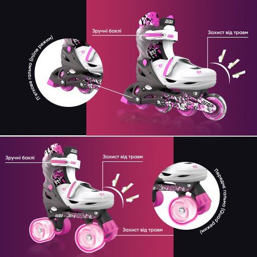 Ролики Neon Combo Skates Сайбер NT30P4 (Размер 30-33)