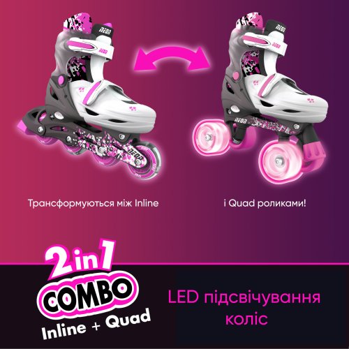Ролики Neon Combo Skates Сайбер NT31P4 (Размер 34-38)
