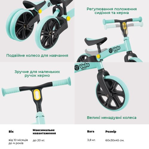 Беговел Y-Volution Yvelo Junior Зеленый N101048