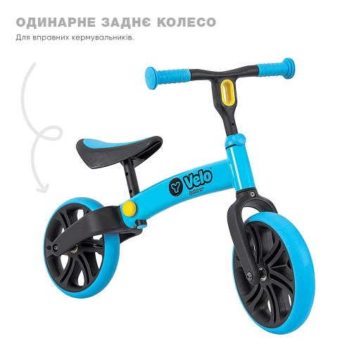 Беговел Y-Volution YVelo Junior Синий N101049