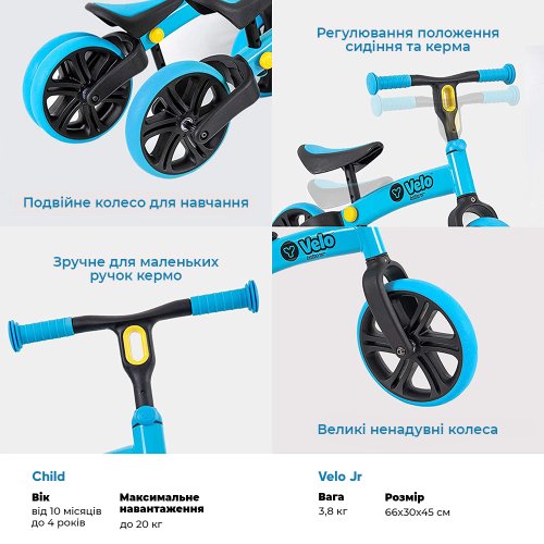 Беговел Y-Volution YVelo Junior Синий N101049