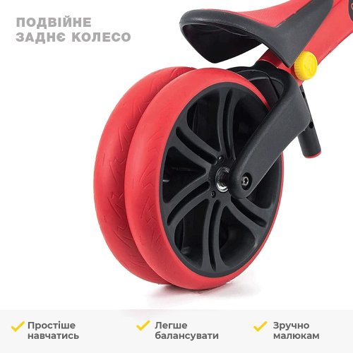 Біговел Y-Volution YVelo Junior Червоний N101047