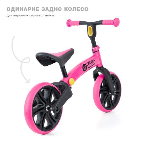 Беговел YVolution YVelo Junior Розовый N101050