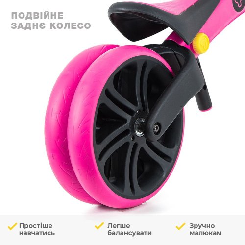Беговел YVolution YVelo Junior Розовый N101050