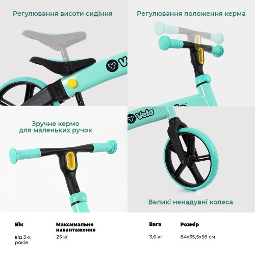 Біговел Y-Volution YVelo Зелений N101052