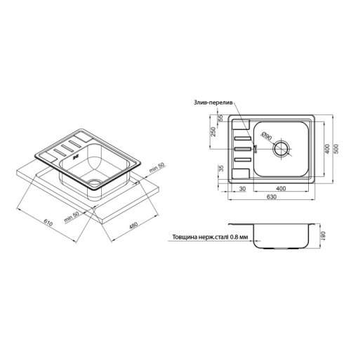 Кухонна мийка Kroner KRP Satin-6350 (0,8 мм) CV022779