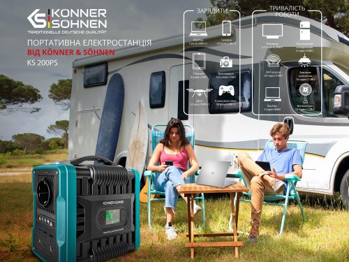 Электростанция портативная Konner&Sohnen KS 200PS
