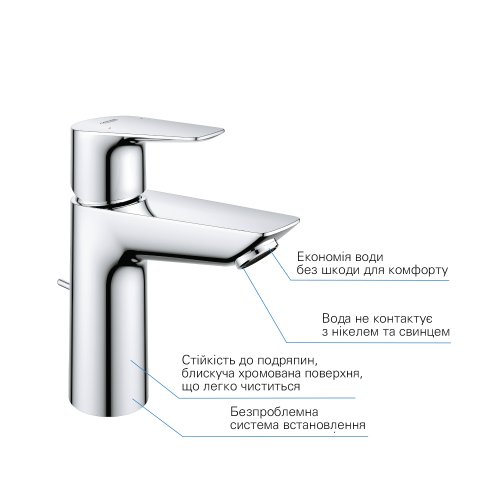 Смеситель для умывальника Grohe QuickFix StartEdge 24200001