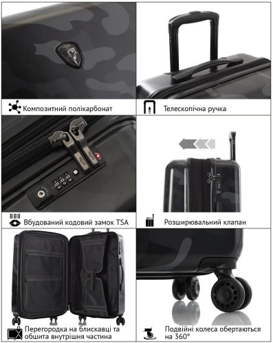 Чемодан Heys Black Camo (L) (13119-3045-30)