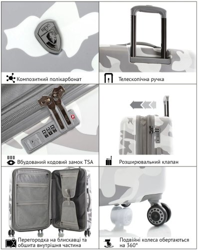 Чемодан Heys White Camo (S) (13126-3045-21)