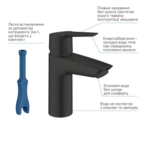 Однорычажный смеситель для раковины Grohe QuickFix Start S-Size (235512432)