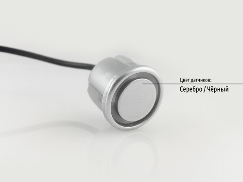 Паркувальний радар Falcon 2616 silver-4 датчика