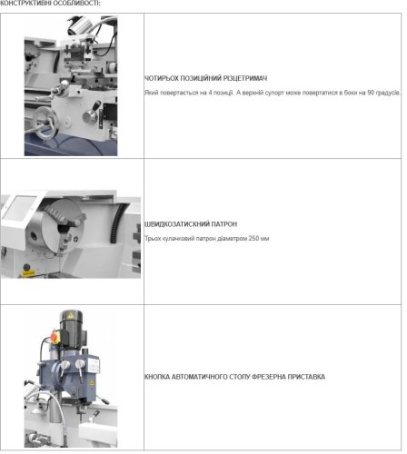 Токарно-винторезный станок CORMAK AT320