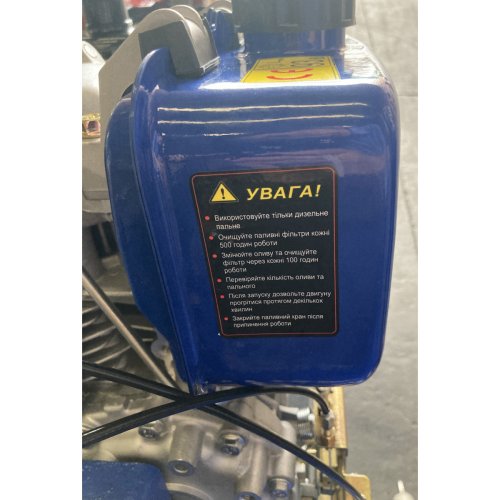 Мотокультиватор Forte 1050-3 синий