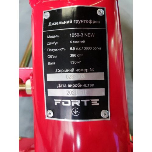 Мотокультиватор Forte 1050-3 NEW красный