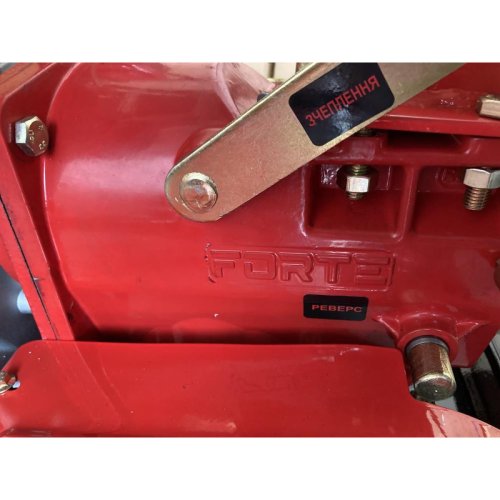 Мотокультиватор Forte 1350G NEW червоний 15HP