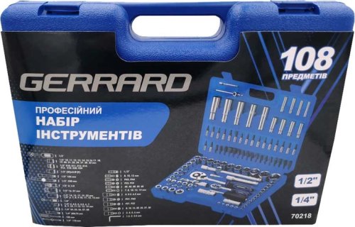 Набор инструментов GERRARD 70218 (108 предметов)