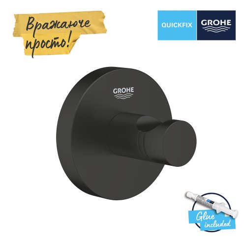 Крючок Grohe QuickFix Start Black 411732430