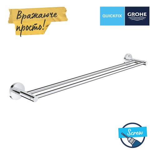 Двойной держатель для полотенец Grohe QuickFix Start 41203000