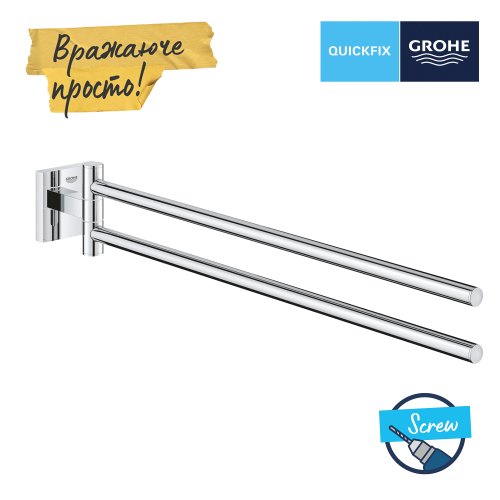 Двойной держатель для полотенец Grohe QuickFix Start Cube 40976000