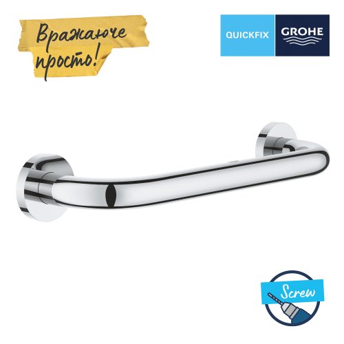 Поручень Grohe QuickFix Start 41189000