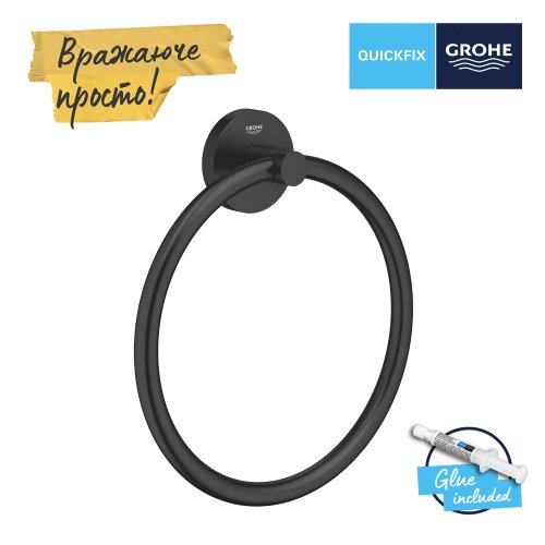 Полотенцедержатель Grohe QuickFix Start Black 411742430