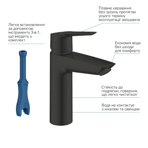 Комплект смесителей для ванной комнаты Grohe QuickFix Start Black UA303301MQ