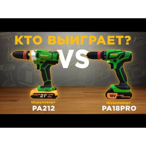 Шуруповерт Procraft PA212