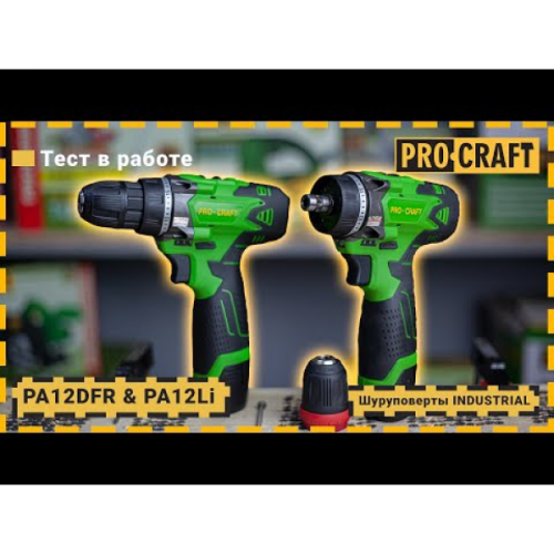 Шуруповерт Procraft Industrial PA12DFR
