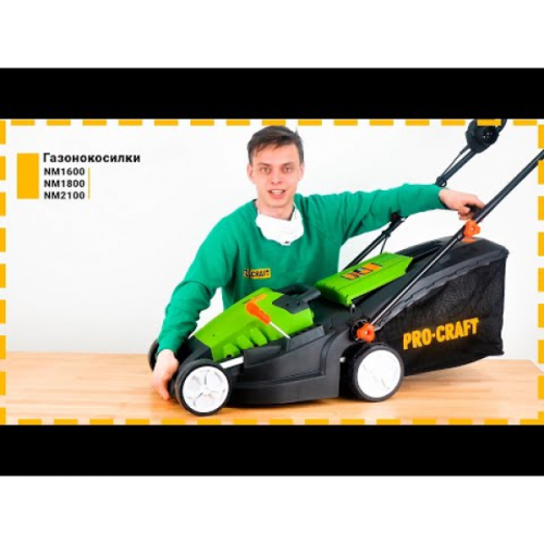 Газонокосилка индукционная Procraft NM2100
