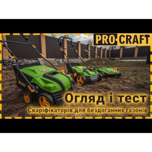 Скарификатор электрический Procraft PSC320