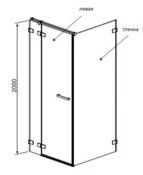 душові двері Radaway Euphoria KDJ 110, ліві, скло прозоре (383041-01L)