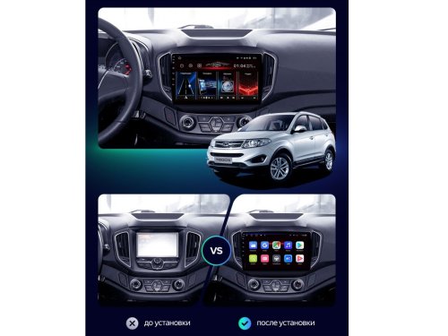 Штатна магнітола FORS.auto М600 для Chery Tiggo5 2014-2018