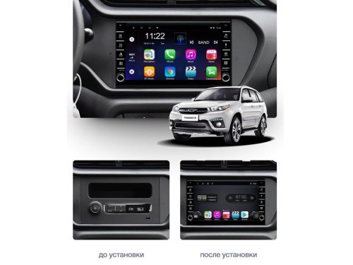 Штатная магнитола FORS.auto K100 для Chery Tiggo3 2016-2018