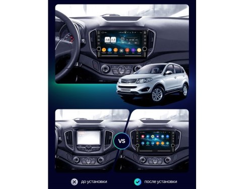 Штатная магнитола FORS.auto K100 для Chery Tiggo5 2014-2018