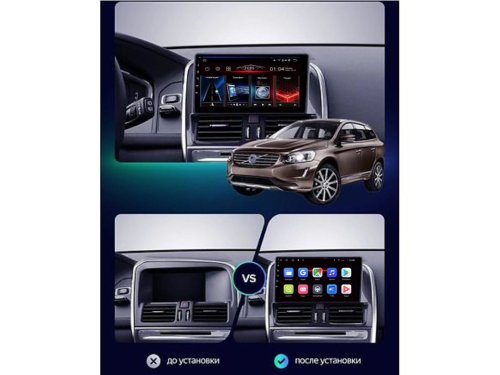 Штатная магнитола FORS.auto M200 для Volvo XC60 (9 inch, LHD, UV) 2013-2017