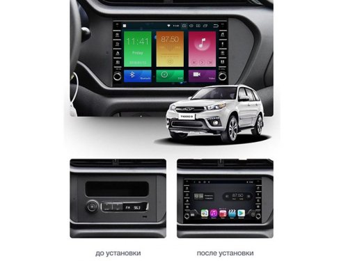 Штатная магнитола FORS.auto K150 для Chery Tiggo3 2016-2018