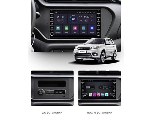 Штатная магнитола FORS.auto K200 для Chery Tiggo3 2016-2018
