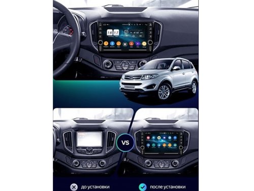 Штатна магнітола FORS.auto K200 для Chery Tiggo5 2014-2018