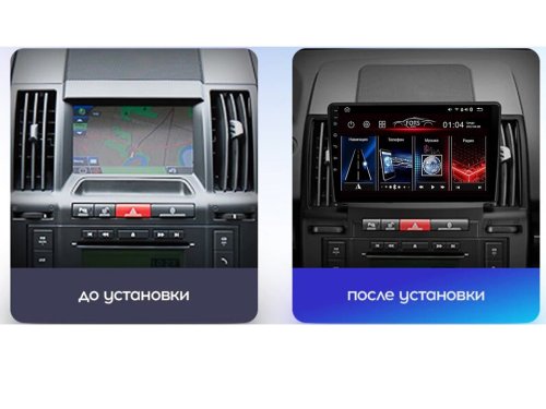 Штатна магнітола FORS.auto M100 для Land Rover Freelander 2 (9 inch) 2006-2012