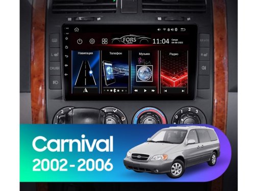 Штатная магнитола FORS.auto M200 для Kia Carnival (9 inch) 2002-2006