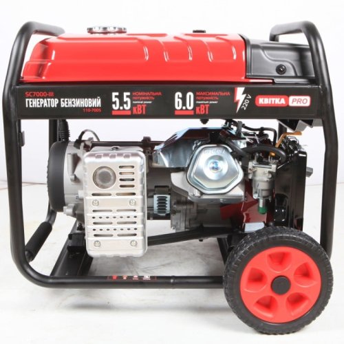 Бензиновый генератор КВІТКА PRO SC7000-III + масло (6 кВт) (110-7005)