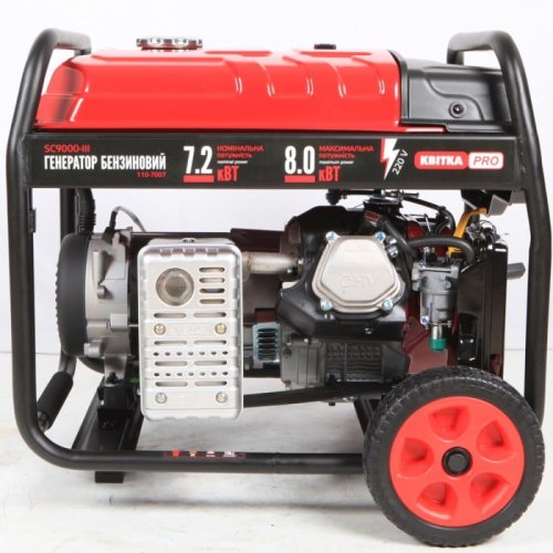 Бензиновый генератор КВІТКА PRO SC9000-III + масло (8 кВт) (110-7007)