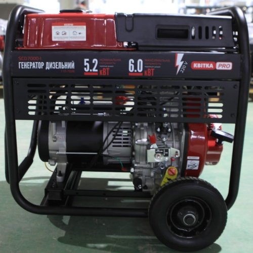 Дизельный генератор КВІТКА PRO SCD7000-I + масло (6 кВт) (110-7008)