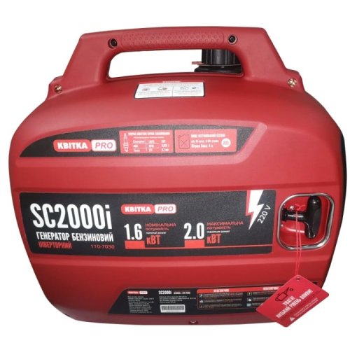 Инверторный бензиновый генератор КВІТКА PRO SC2000i (2 кВт) (110-7030)
