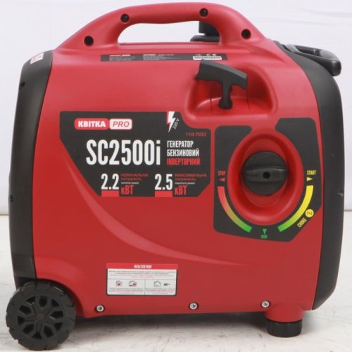 Инверторный бензиновый генератор КВІТКА PRO SC2500i (2.5 кВт) (110-7032)