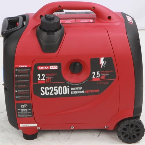 Инверторный бензиновый генератор КВІТКА PRO SC2500i (2.5 кВт) (110-7032)